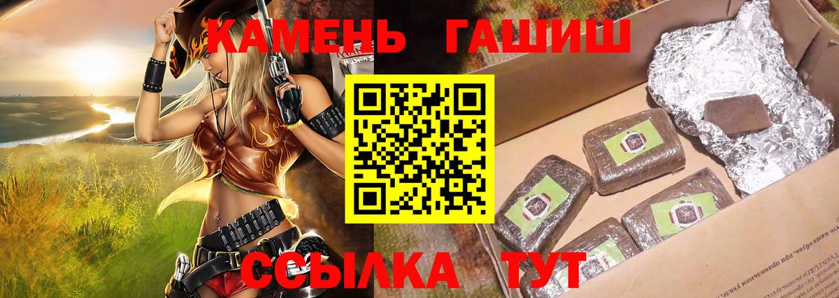 Гашиш  Вход с VPN  Ревда  ГАШ Изолятор 