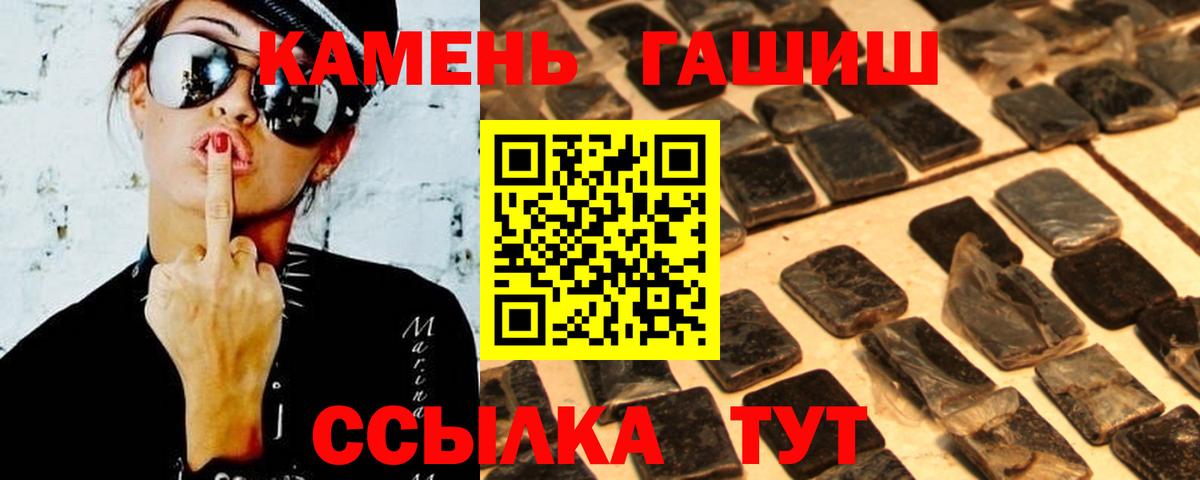Гашиш Изолятор Ревда