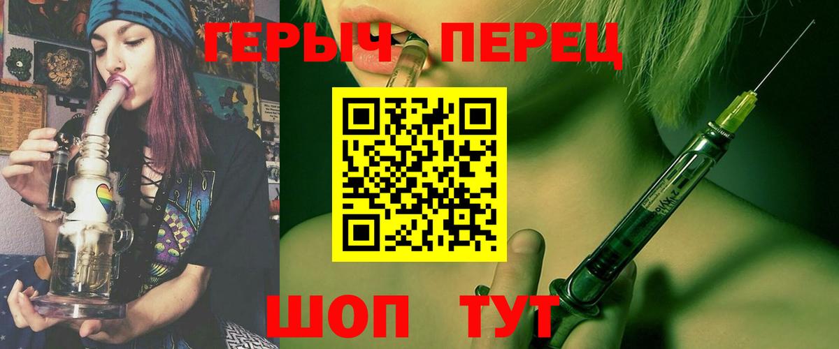 Ревда  Героин хмурый  Вход с VPN 
