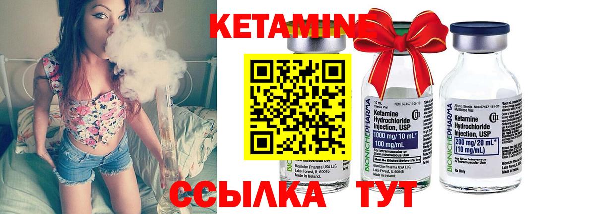 Ревда  Кетамин VHQ  blacksprut ONION  Вход с VPN 