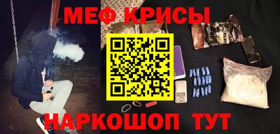 первитин Шахты