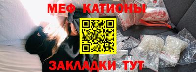 МДМА Шелехов