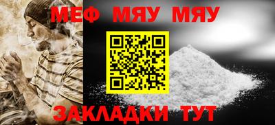 МДМА Шелехов
