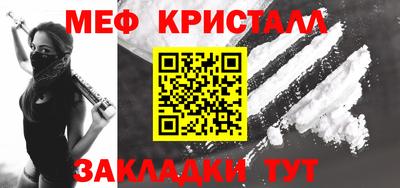 МДМА Шелехов