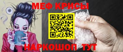 трава Шебекино