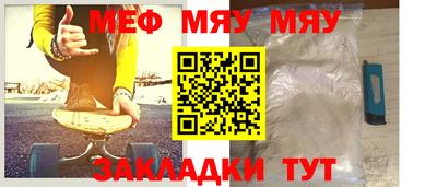 первитин Шахты
