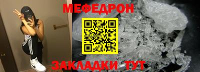 МДМА Шелехов