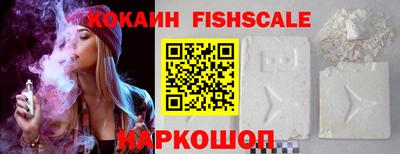 трава Шебекино