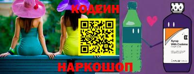 МДМА Шелехов