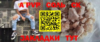 первитин Шахты