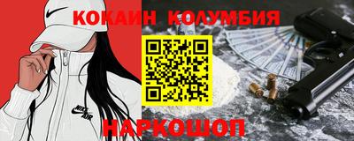 трава Шебекино