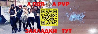 трава Шебекино