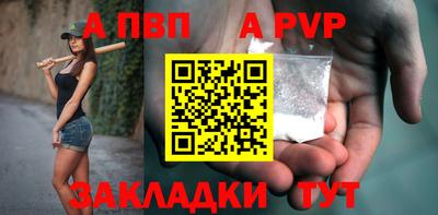 трава Шебекино