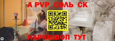 первитин Шахты