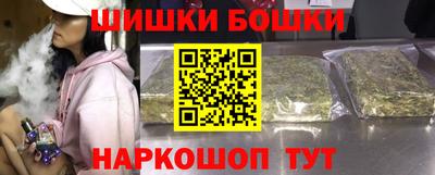 МДМА Шелехов