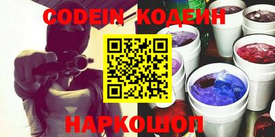 первитин Шахты