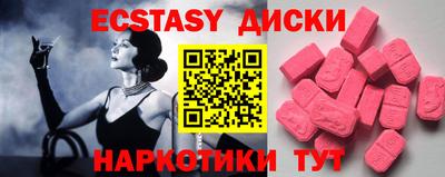 трава Шебекино