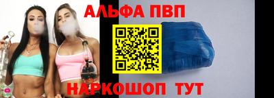 первитин Шахты