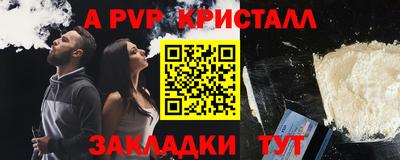 трава Шебекино