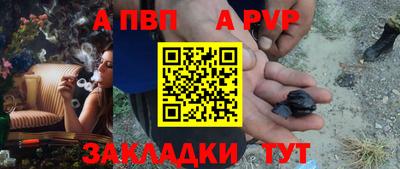 первитин Шахты