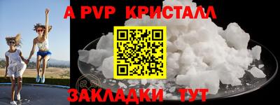 трава Шебекино