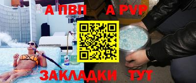 МДМА Шелехов