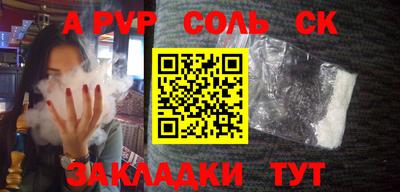 первитин Шахты