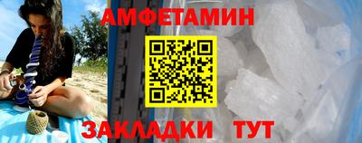 МДМА Шелехов