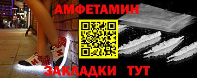МДМА Шелехов