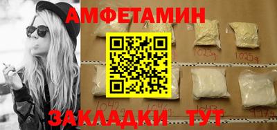 МДМА Шелехов
