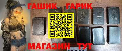 первитин Шахты