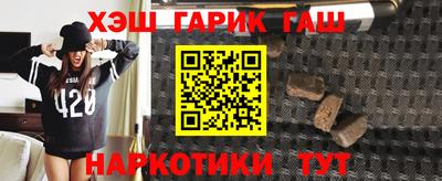 первитин Шахты