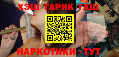 МДМА Шелехов