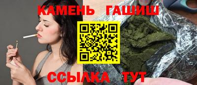МДМА Шелехов