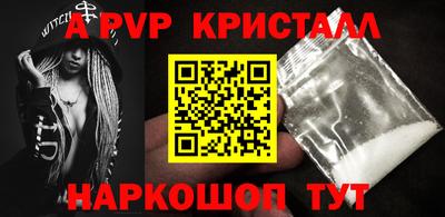 МДМА Шелехов