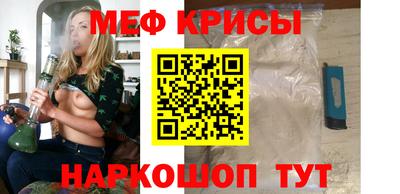 трава Шебекино