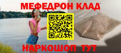 первитин Шахты