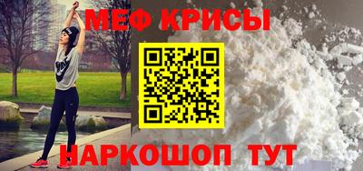 трава Шебекино