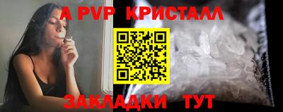 трава Шебекино