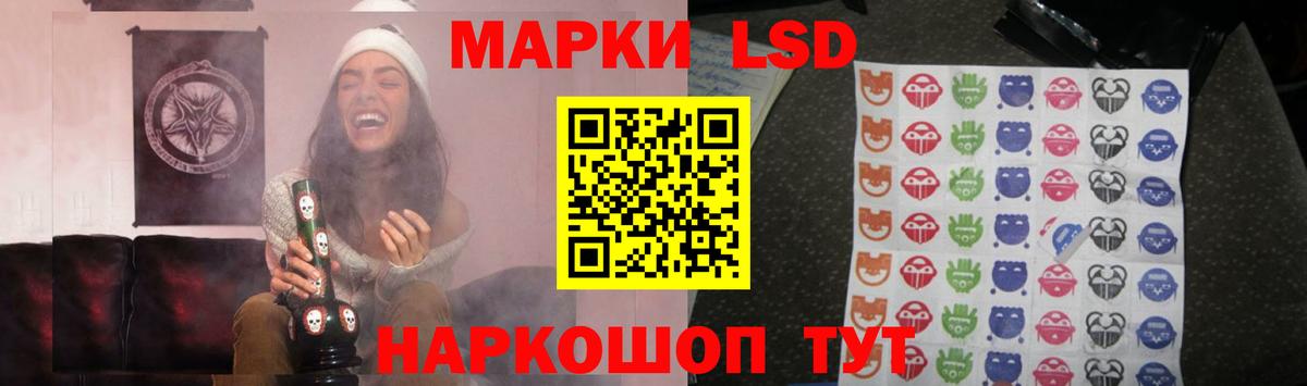 ЛСД экстази ecstasy  ЛСД экстази  Вход с VPN  Ревда  LSD-25 экстази кислота 