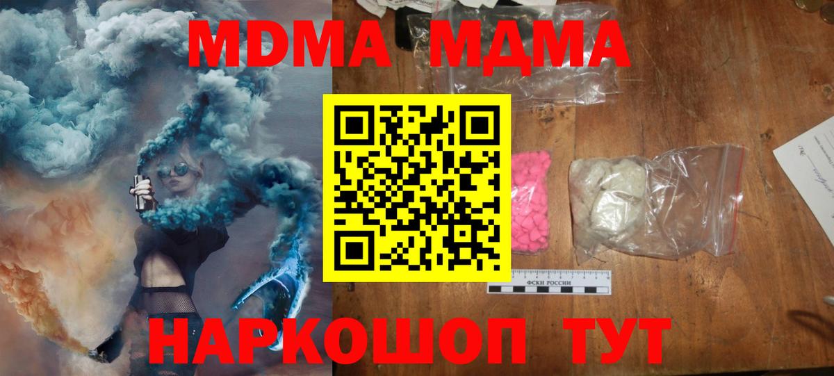 МДМА VHQ Ревда