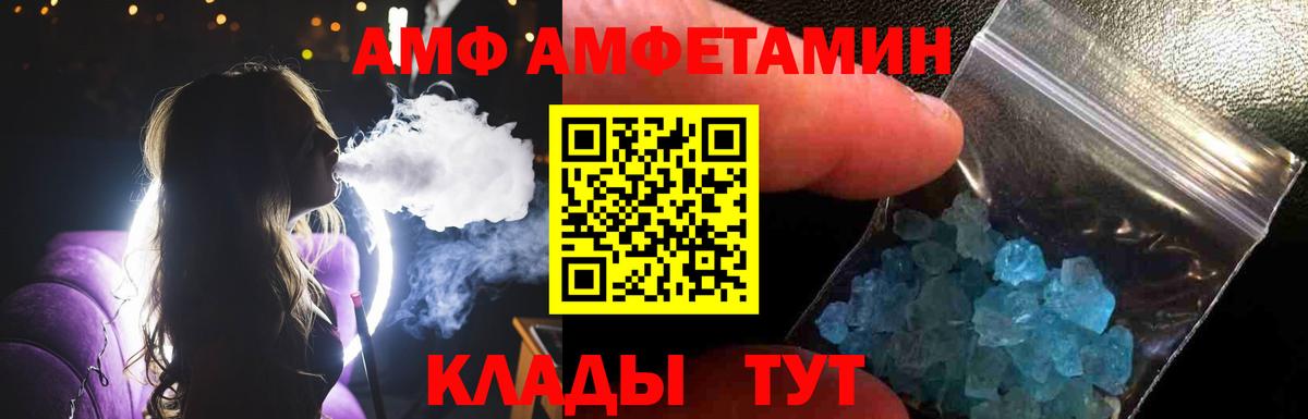 Ревда  МЕТАМФЕТАМИН Декстрометамфетамин 99.9%  МЕТАМФЕТАМИН Декстрометамфетамин 99.9%  Вход с VPN 