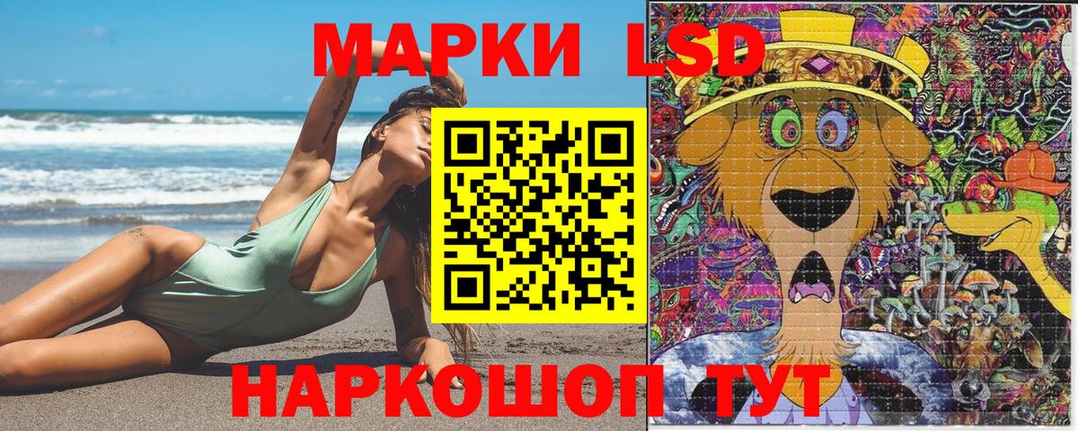Марки 25I-NBOMe 1,5мг  Вход с VPN  Марки 25I-NBOMe 1,5мг  Марки NBOMe  Ревда 