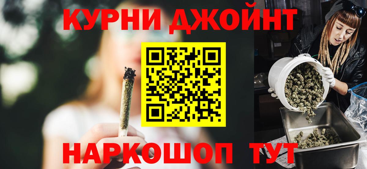 Каннабис White Widow  Шишки марихуана VHQ  Ревда  Вход с VPN  Каннабис индика 